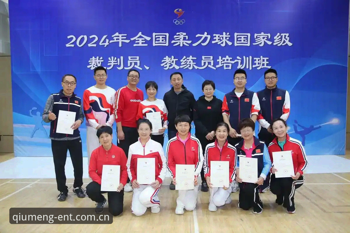 球盟会2024更新 球盟会2024更新最新动态:新版本功能详解与注册指南
